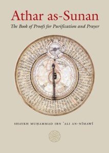 Athar al-Sunan (Traditions of the Sunnah)