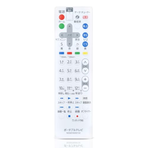 Panasonic プライベート・ビエラ UN-10TD6-K リモコン付属 Panasonic プライベート・ビエラ UN-10TD6-K リモコン付属