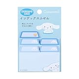 サンリオ(SANRIO) サンリオ 新生活 インデックス付箋 シナモロール シナモン Cinnamoroll 6.9×6.9×0.6cm キャラクター 163066 SANRIO