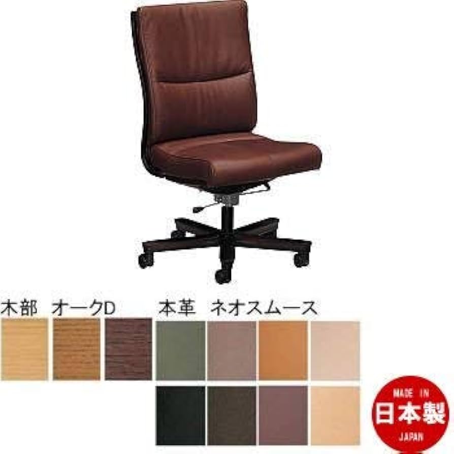 Amazon.co.jp: カリモク家具 デスクチェア 本革張デスクチェアー 肘