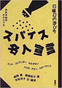 Tankobon Hardcover ???????? (???????) Book
