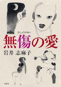 Tankobon Hardcover ???? [Japanese] Book