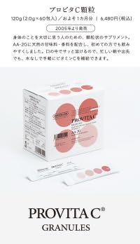 Amazon | ascorbio lab(アスコルバイオラボ) プロビタC PROVITA C