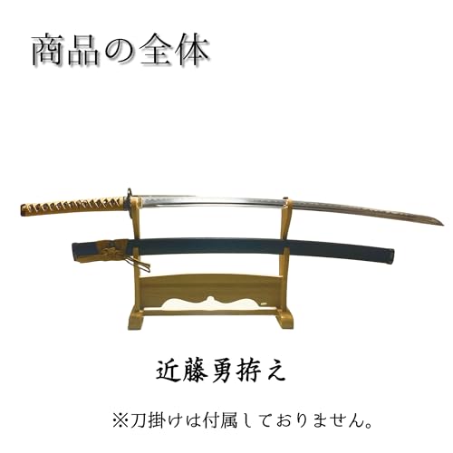 葉隠刀剣 長曽根虎徹 近藤勇拵え 大刀 模造刀