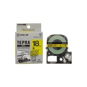 (業務用3セット) キングジム テプラPROテープ/キレイにはがせるテープ 【幅:9mm/長さ18m】 黄に黒文字 SC18YE ds-1472682