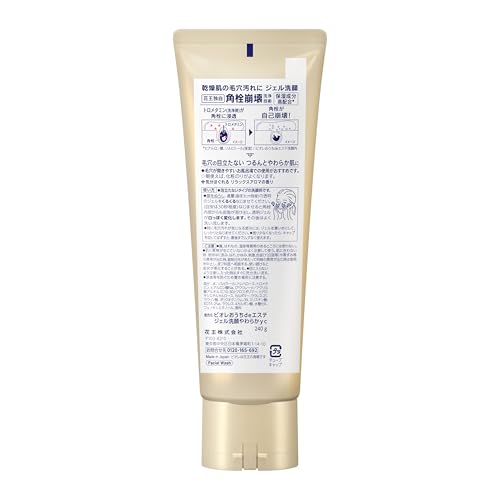 ビオレ おうちdeエステ 洗顔ジェル やわらか