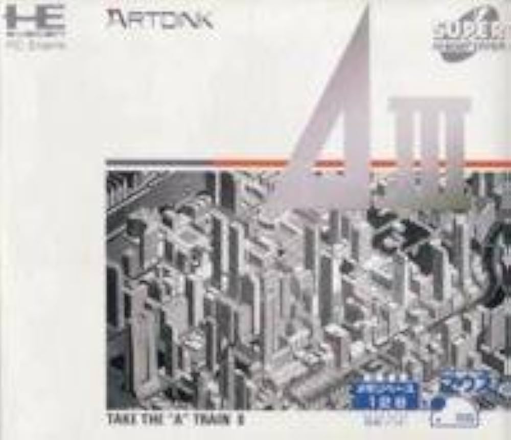 Amazon | A.3.(A列車で行こう3) 【PCエンジン】 | PCエンジン