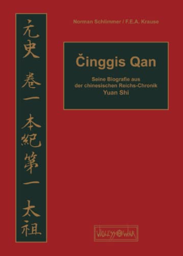 Činggis Qan (Dschingis Khan): Seine Biografie aus der chinesischen Reichs-Chronik Yuan Shi