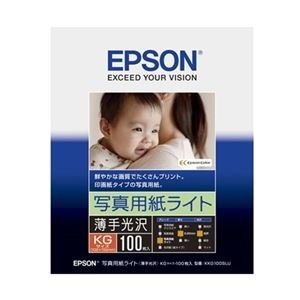 Gv\(EPSON) JIv^[p ʐ^pCg򁄁^KGTCY^100 KKG100SLU AV fWm p\R Ӌ@ p ʐ^p [sAi]