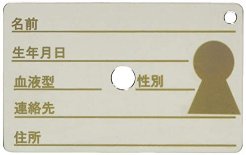 SUS 携帯・IDカードミラー