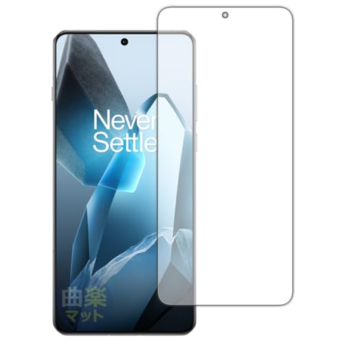 PDA�H�[ OnePlus 13 �Ή� Flexible Shield[�ȊyMatte] ���˒ጸ �ی�t�B���� �ȖʑΉ� ���{��