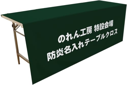 ̂H[ h e[uNX  n R~P Cxg W  140cm×180cm  IWi e[uJo[ Ɩp cp 99936