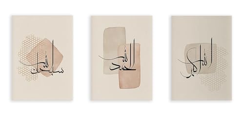 Affiches de calligraphie arabe et images d'art musulman pour décoration maison