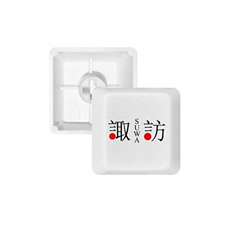 Keycaps PBT pour clavier mécanique Suwa Japaness blanc OEM multicolore sans marquage