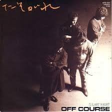 OFF COURSE　/　たそがれ　　（アナログ・シングル盤）