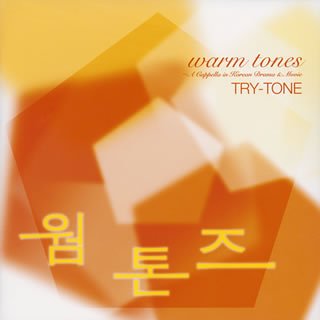 TRY-TONE - Warm Tones (A Cappella In Korean Drama & Movie) - CD