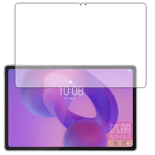 PDAH[ Lenovo Idea Tab Plus Ή R RECX[] ی tB [ʗp] {