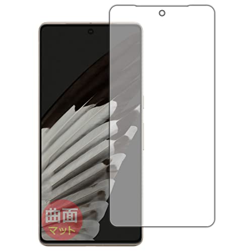 PDAH[ Google Pixel 7 ProΉ Flexible Shield Matte[˒ጸ] ی tB [ʗp] [wFؑΉ] ȖʑΉ {