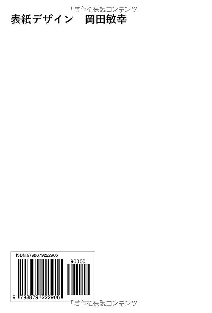 叫ぶ宿敵 日本語版4枚set 叫ぶ宿敵 日本語 4枚セット 叫ぶ宿敵 日本語版 4枚セット 叫ぶ