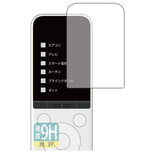 PDAH[ SwitchBot wKR Ή 9Hdx[] ی tB {