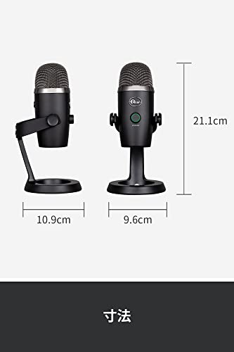 Logicool G(ロジクール G) Logicool G Blue Yeti Nano BM300BK USB ゲーミングマイク の商品画像 8