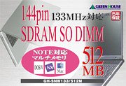 GH-SNW133/512M 512MB PC133 SDRAM SODIMM