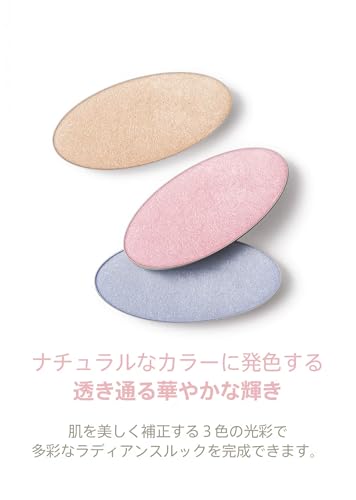 Laka ドリームビームハイライター #01 ナチュラルビーム の商品画像 2