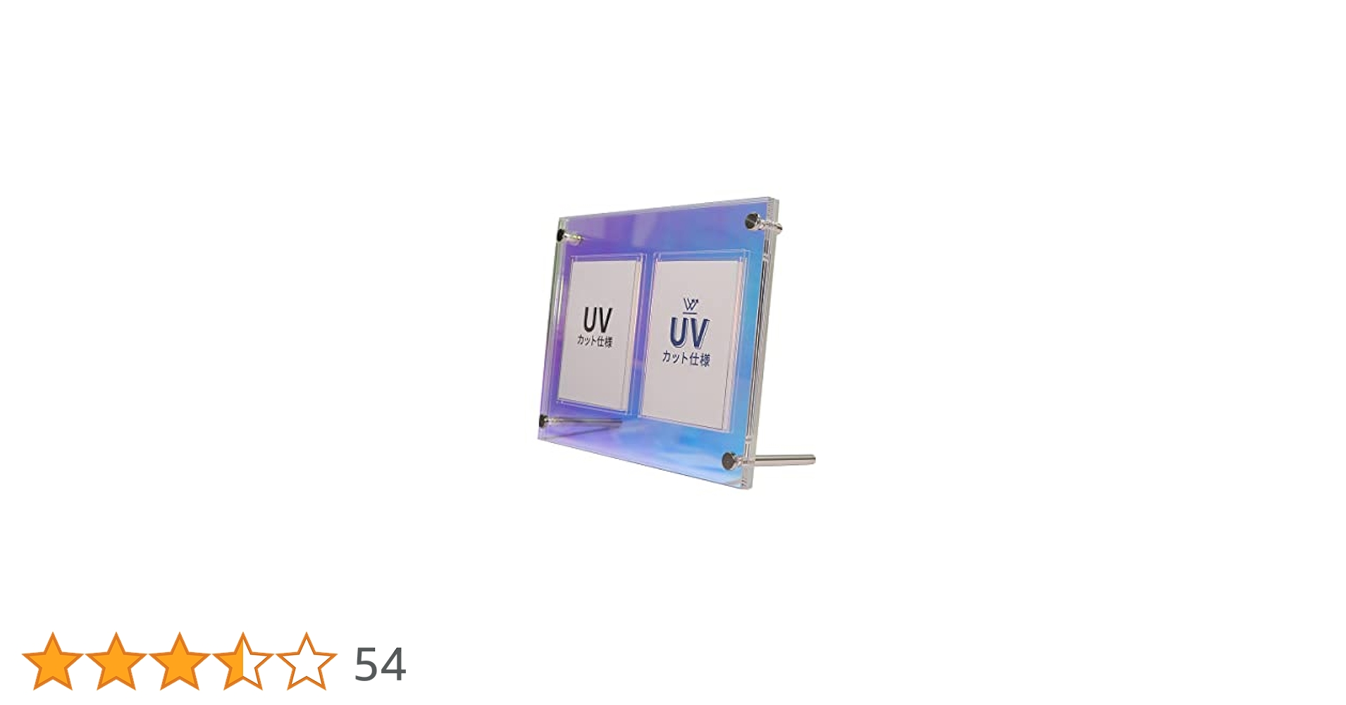 ゆっこ クリア【UVカットネジ式9連】※スタンド2 ゆっこ クリア【UVカットネジ式9連】※スタンド2 ゆっこ クリア