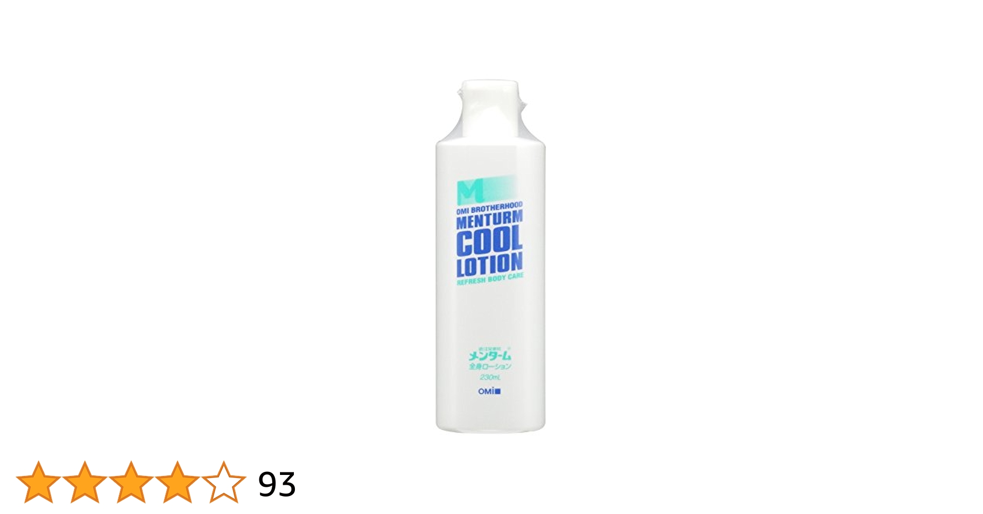 ☆　ブロッコリー様 ミネラルクリーム２＆ローション３、エマルジョン２ ビオ２ ☆ ブロッコリー様 ミネラルクリーム2＆ローション3