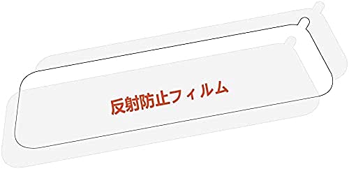 JADO G850シリーズドライブレコーダー専用反射フィルム*1枚入り 使用後は鏡面効果がなくなります