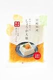 道本食品 漬物 かけて食べる しょうが大根 90g×2