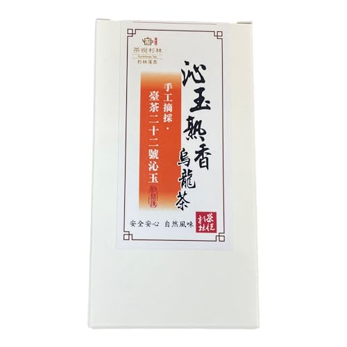 Thé Oolong de Taïwan TTES No.22 grand cru Qinyu torréfié à cœur 300g