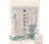 【テレビで紹介されました】味付昆布 20束(1束5枚入) ケンミンショー 富山グルメ