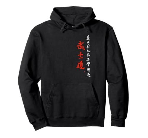 Code du Bushido 7 Vertus du Samouraï Calligraphie Japonaise Sweat à Capuche