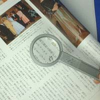 rcYH ACfA[y 1110-A 3{ 50 A 莝[y ዾ ߂ Vዾ