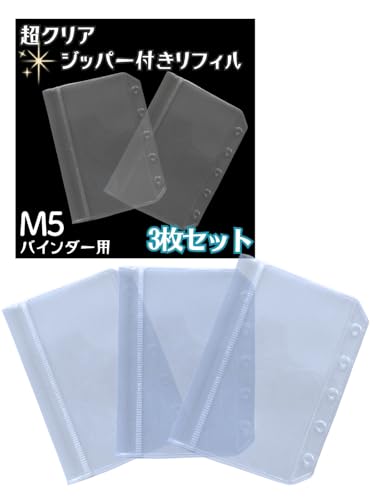 Amazon.co.jp: 三八商店 ミニ5 マイクロ5 リフィル 【超透明ジッパー
