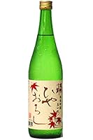 【日本酒/長野県/小野酒造店】夜明け前 純米吟醸 山田錦 生一本 ひやおろし 720ml