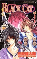 BLACK CAT 9 (ジャンプコミックス)