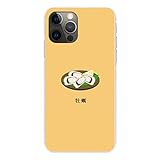 iPhone17 用 ケース クリア カバー スマホケース スマホカバー 薄型 sc893-clear(S) 秋の味覚 牡蠣 かき 海のミルク 携帯ケース 携帯カバー ハード プラ