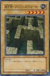 Amazon.co.jp: 迷宮壁-ラビリンス・ウォール- 【N】 DL1-041-N