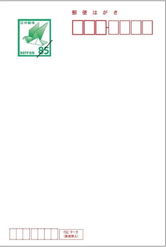 Amazon | 【20枚】喪中はがき 年賀欠礼状 85円切手付き 官製はがき