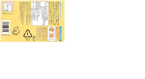 ヒガシマル うすくちしょうゆ 1.8L