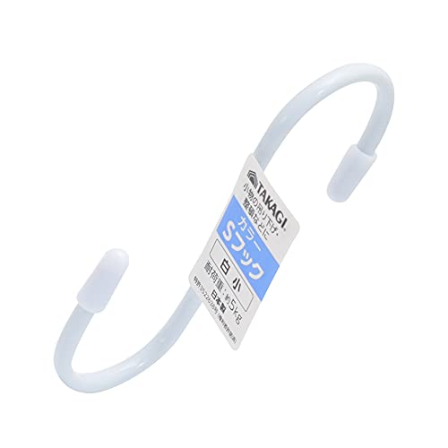 Takagi Takagi Color S Hook, Small, White, 4.0 inches (103 mm), Hanging, Kitchen, Load Capacity: Approx. 11.0 lbs (5 kg), Organize Small Items, Organize, Takagi