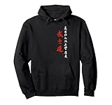 Bushido Code, Samurai Code Brush Calligraphy 7 Virtues Japan Pullover Hoodie