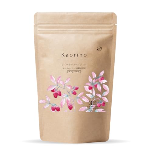 オーガライフ ラズベリーリーフティー 有機 1.2g×30包 無農薬 オーガニック 無添加 ハーブティー ティーバッグ ノンカフェイン 女性 妊婦 妊活のサムネイル