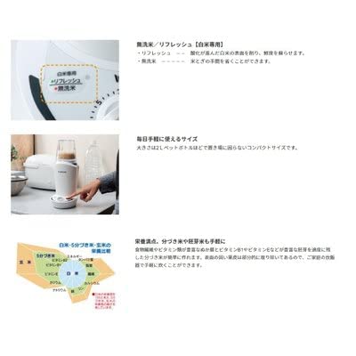 Amazon | エムケー精工 小型精米機 COPON コポン SMH-201W