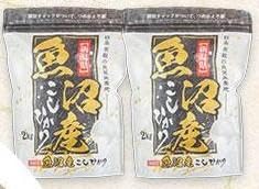 [令和7年産] [無地熨斗]新潟県 南魚沼産 コシヒカリ お米 2kg×2袋 計4kg(お米の美味しい炊き方ガイド付き)[2025年10月中旬より順次発送予定]