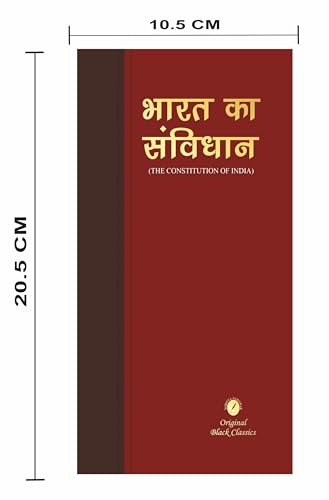 Image of Bharat ka Samvidhan (The Constitution of India in Hindi) with all the Amendment upto 106th Amendment (Pocket Size Edition)
