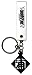 Great Eastern Entertainment Bleach Urahara PVC Keychain Multi-colored, 2