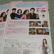 Amazon.co.jp: 完全版 韓国テレビドラマDVD美女の誕生全13巻 全25話